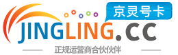 甘孜172号卡网 - 全国流量卡办理 | 手机卡免费申请 | 号卡代理